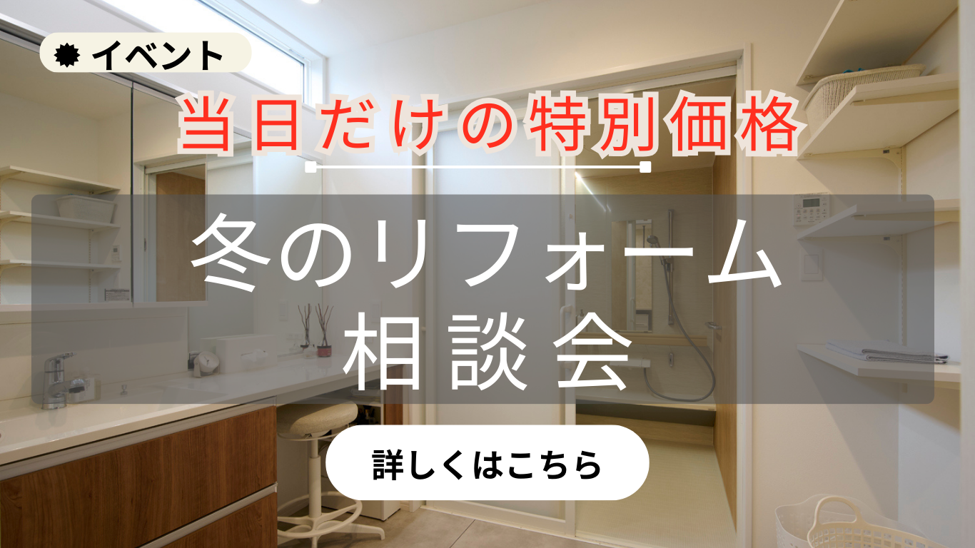 2026年1月のイベント