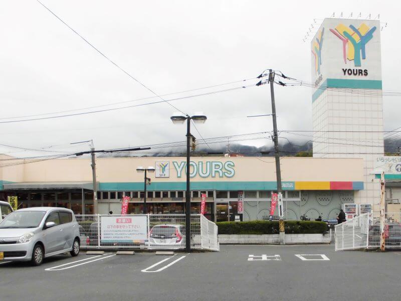 ユアーズ海田店