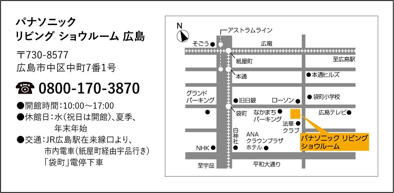 新築・リフォーム相談会 開催します!2023.2.18 ㈯