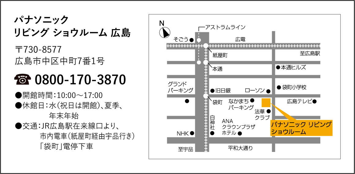 【6/24(土)限定】住まいのリフォーム相談会｜日々の暮らしをもっと快適に