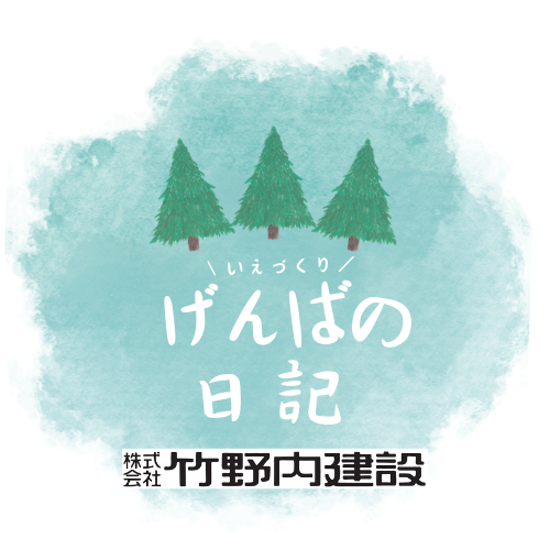 【ブログ】真壁と大壁とリフォームのこと