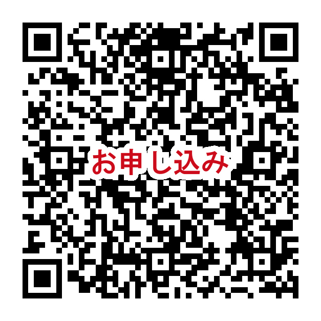 リフォーム相談会申し込みフォーム