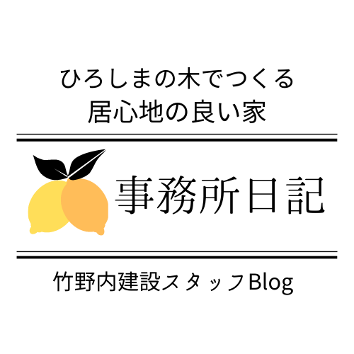 〈事務所日記〉ただいま、春らんまん