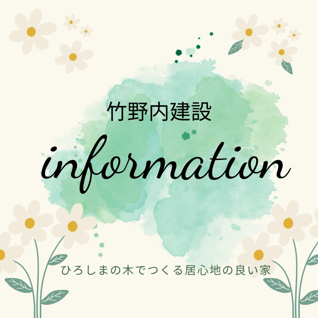 【お知らせ】ゴールデンウイーク休業のお知らせ